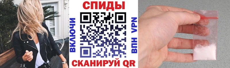 Амфетамин 98% Знаменск