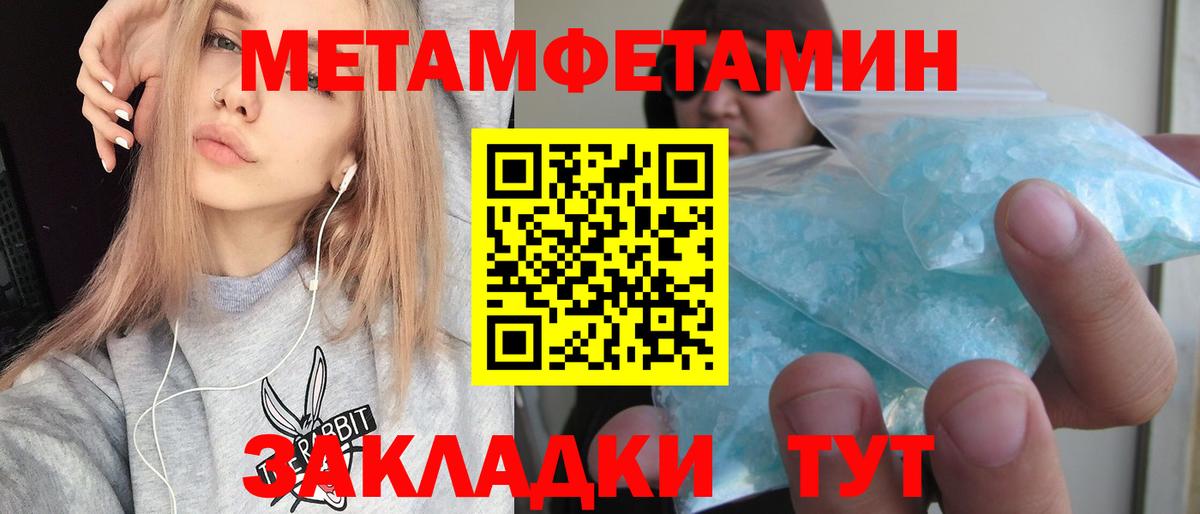 Знаменск  Амфетамин  Вход с VPN  Амфетамин 98% 