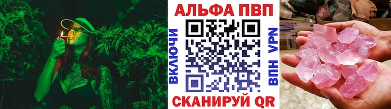 где купить наркоту  Знаменск  А ПВП Соль 
