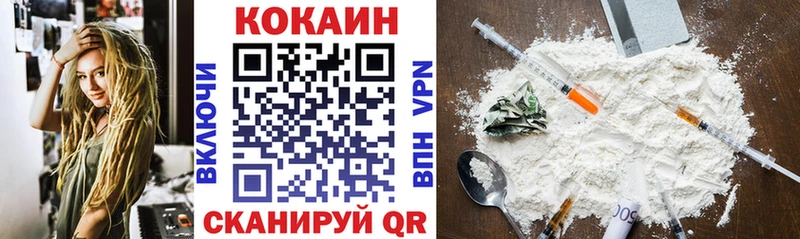 Cocaine Columbia  цена   Знаменск 