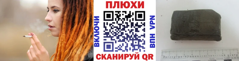 ГАШИШ Ice-O-Lator Знаменск
