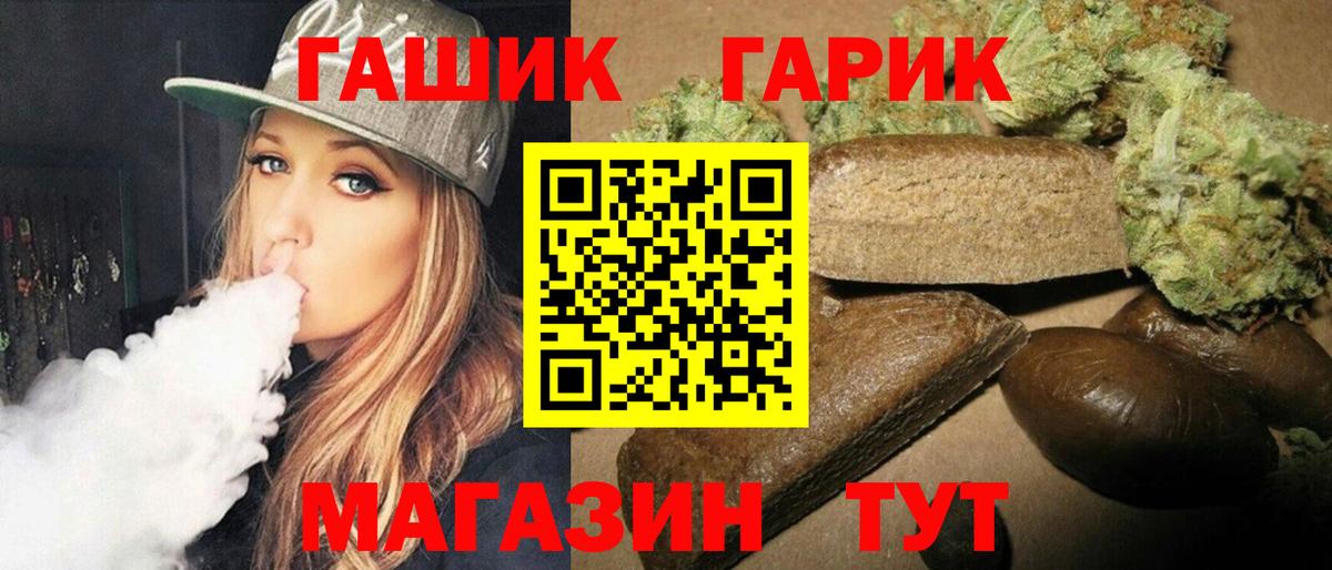 Вейп ТГК Знаменск