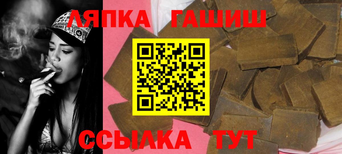 ГАШ Cannabis Знаменск
