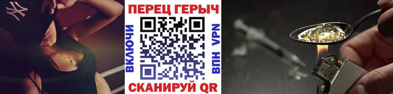 кракен ССЫЛКА  Знаменск  ГЕРОИН Афган 
