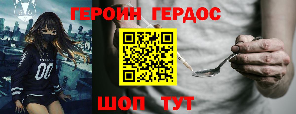 Мефедрон кристаллы  МАРИХУАНА  Знаменск  ГАШИШ  Вход с VPN 