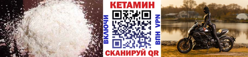 KRAKEN рабочий сайт  где найти   Знаменск  КЕТАМИН ketamine 