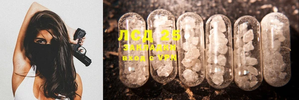 мескалин Сатка
