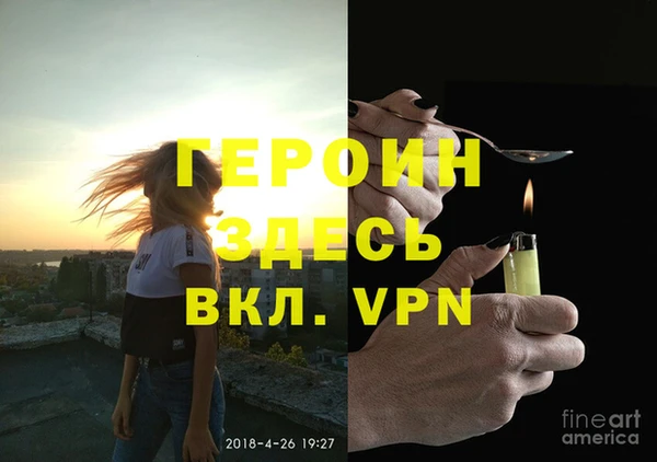 тгк Абдулино