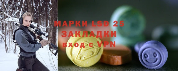 apvp Сафоново