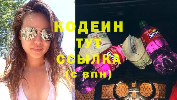 герыч Россошь