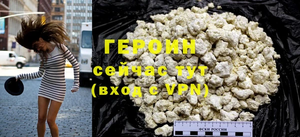 тгк Саяногорск