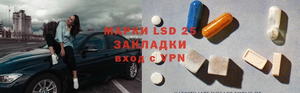MESCALINE Абинск