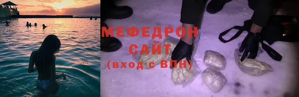 хмурый Грязи