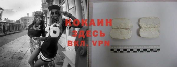герыч Россошь