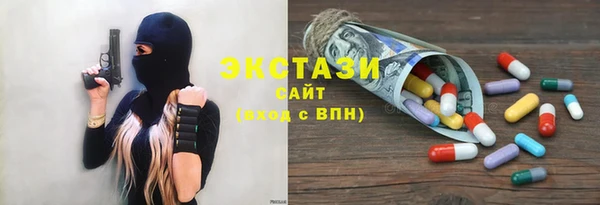 мет Абаза