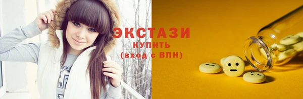 тгк Абдулино