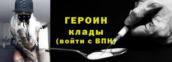 мескалин Сатка