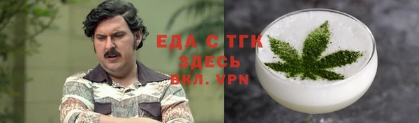 СК Рославль