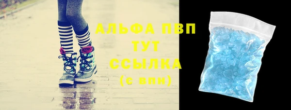мет Абаза
