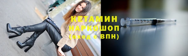 ALPHA PVP Грязовец