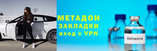 тгк Абдулино