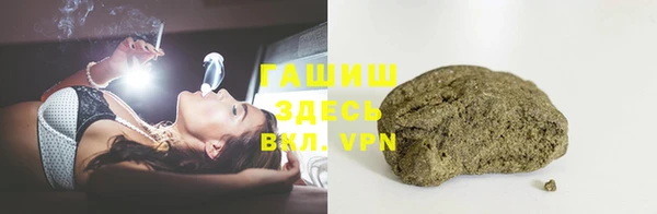 тгк Абдулино