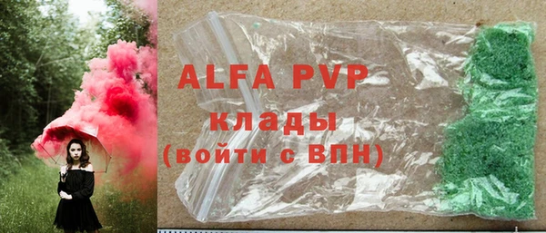 мескалин Сатка