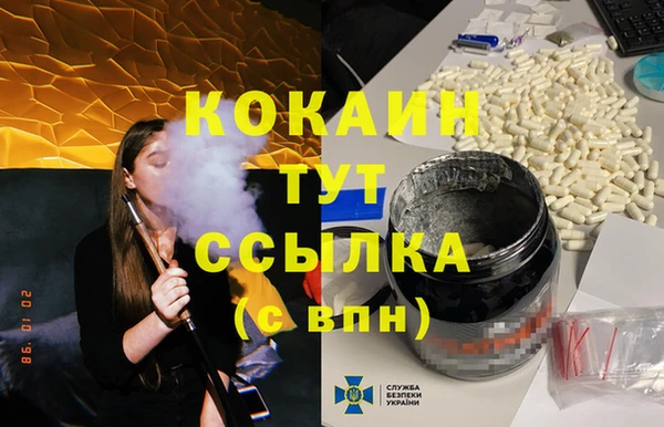 ПСИЛОЦИБИНОВЫЕ ГРИБЫ Ростов