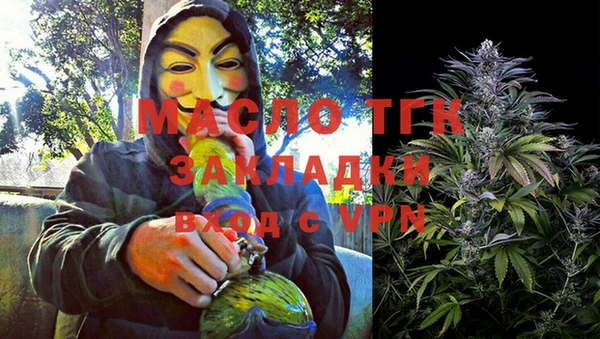 MESCALINE Абинск