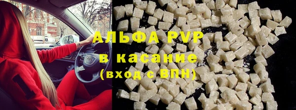 каннабис Губаха
