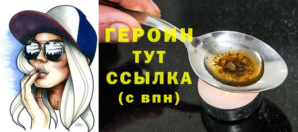 тгк Абдулино