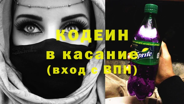 СК Рославль