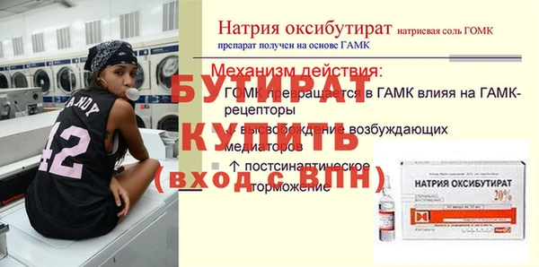 СК Рославль