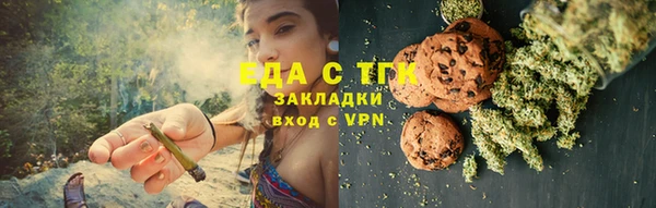 мет Абаза