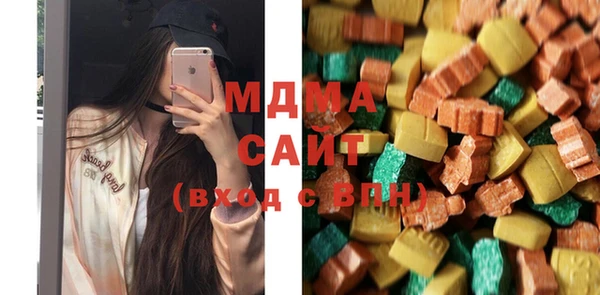 СК Рославль