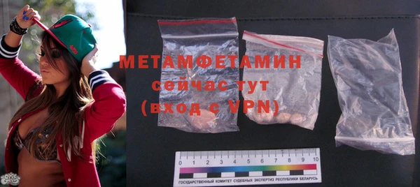 мет Абаза