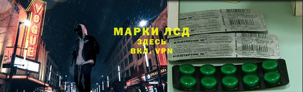 герыч Россошь
