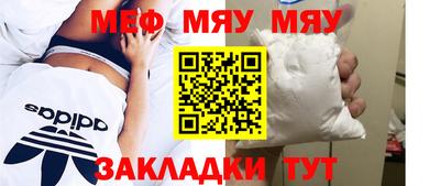 MESCALINE Ликино-Дулёво