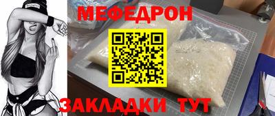 MESCALINE Ликино-Дулёво