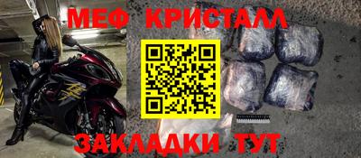 дистиллят марихуана Лесосибирск