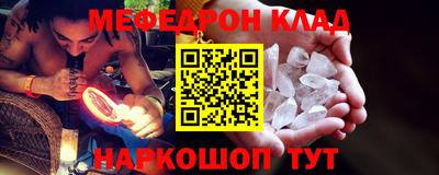 бошки Ливны