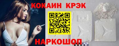 MESCALINE Ликино-Дулёво
