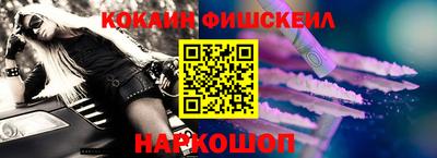 бошки Ливны