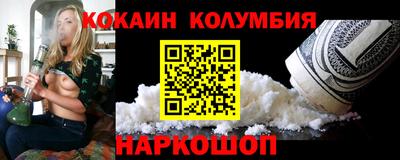 бошки Ливны