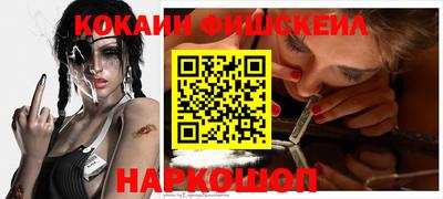 бошки Ливны