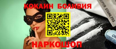 MESCALINE Ликино-Дулёво