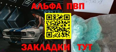 бошки Ливны