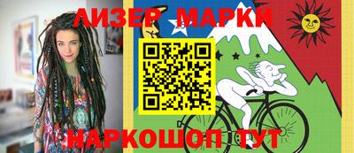 кокаин перу Малоярославец
