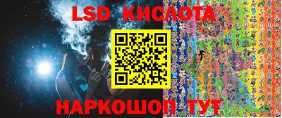 бошки Ливны