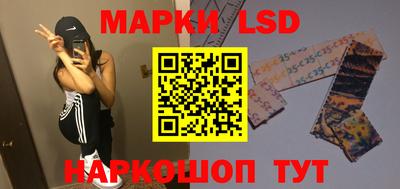 бошки Ливны